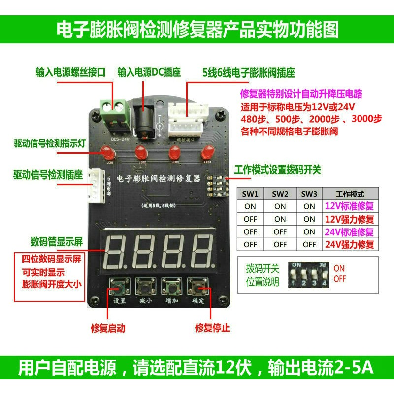 12V/24V 5-draads 6-draads elek - Electronics Repair Tools recensie en prijs